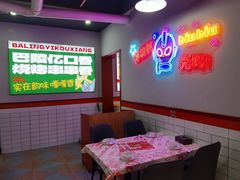 -巴陵亿口香·招牌卤虾(天马店)