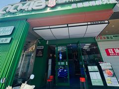 -0048鲜活香辣虾·火锅(铜陵路店)