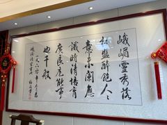 -峨嵋酒家总店(车公庄店)