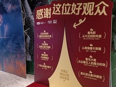 -SFC上影影城(港汇永华IMAX激光店)