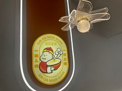 -欣达面馆(天桥支路店)