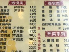 -春发芽葫芦头(科技二路旗舰店)