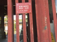 -苏州文庙(姑苏区)