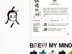 大堂-麻雀咖啡SPARROW COFFEE(十全街店)
