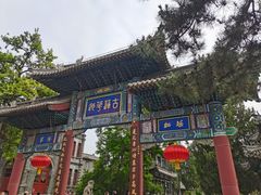 -莲池书院博物馆