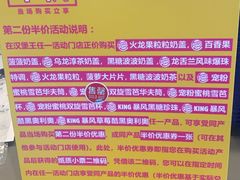 -汉堡王(金鹰天地广场店)