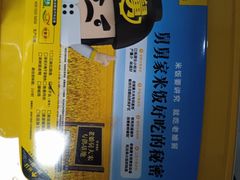 -老娘舅(文晖路店)