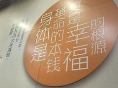 -老娘舅(西湖文化广场店)