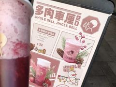 -喜茶(北京三里屯太古里店)