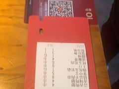 -小红烤翅(傅厚岗店)