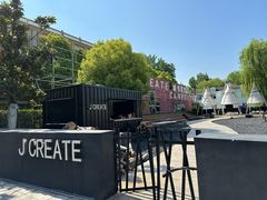 -J Create城市露营咖啡·简餐·宠物(上海动物园店)