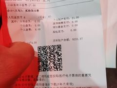 -上海交通大学医学院附属仁济医院(南院)