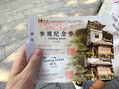 -东莞市可园博物馆