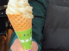 -吴裕泰(雍和宫店)