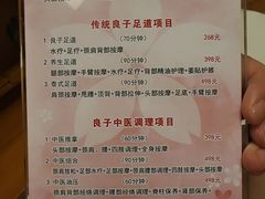 -汤泉良子(金源店)