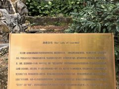 -厦门市鼓浪屿风景名胜区-天主教堂