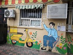 -南楼煎饼(南楼总店)