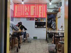 -梯坎面(洪崖洞店)