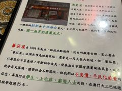 -番茄屋葡式美食(总店)