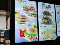 -麦当劳(北京大兴机场二层国内到达(安检外)店)