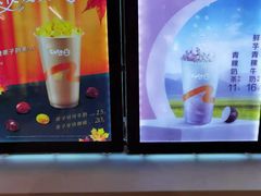 -CoCo都可(大润发中原店)