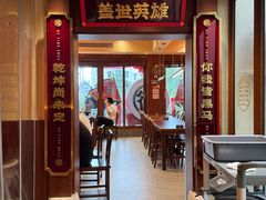 -德天顺盖码饭(人民西路店)