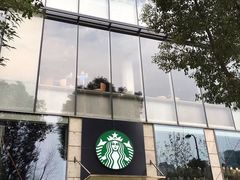 -星巴克臻选(湖滨道店)