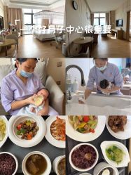 -贝爱时刻月子中心(宝安妇幼店)