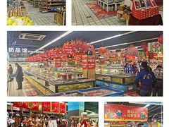 -世纪联华超市(大关店)