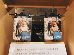 -T館·花园艺术餐厅