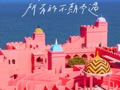 -漳州滨海火山岛自然生态风景区