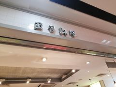 -BreadTalk面包新语·烘焙蛋糕(海珠丽影广场店)