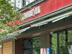 -漪龙台·B26 Rooftop Lounge