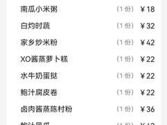 -佛山希尔顿酒店·融誉亚洲美食荟