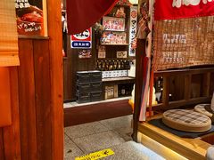 -炉胜·炉端烧·居酒屋