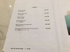 菜单-La-Serene Café