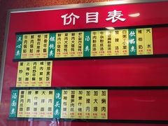 -小姜锅贴(凤凰街店)