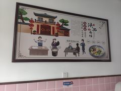 -老陕西面馆(恒茂商业广场店)