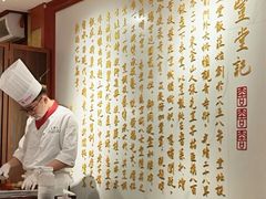 -惠丰堂饭庄·烤鸭·京味菜(翠微路店)