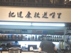 -茶叁酒肆·楚味江湖(菱角湖店)