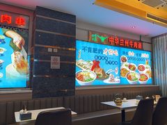 -燕兰楼·清真西北融合菜(亚运村店)