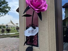 -歌斐颂巧克力小镇