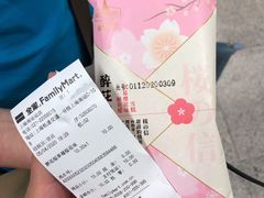 -全家便利店(上海南站站店)