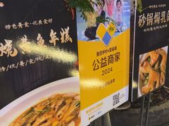 -卢小厨私房菜(长兴店)