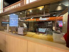 -喜家德虾仁水饺(麒麟社店)