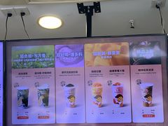 -沪上阿姨·精选茶饮(深大西丽店)