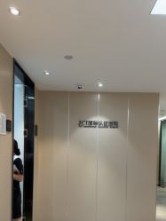 -Yestar宁波艺星整形医院