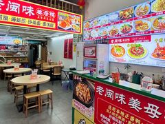 -老闽味姜母鸭·煎蟹闽菜餐厅(曾厝垵地标店)