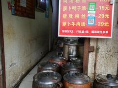 -燕子煨汤(山海关路店)