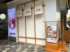 -苏小柳手作点心(控江旭辉分院)